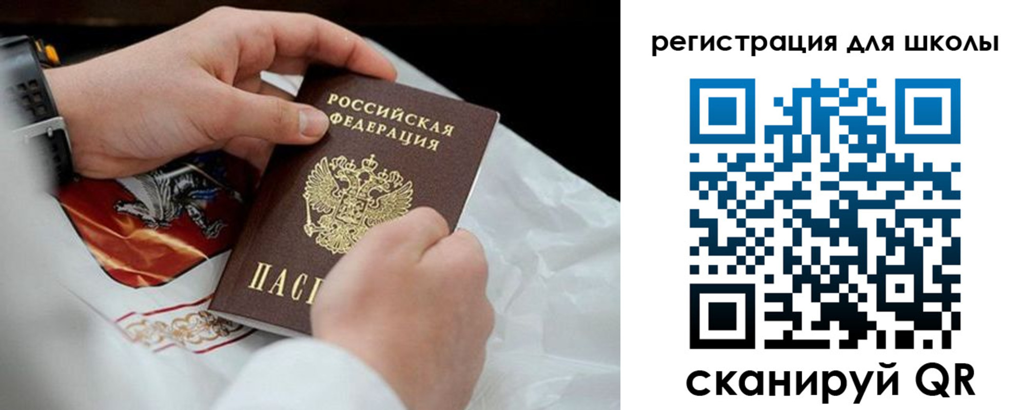 временная регистрация законно в Курчалом
